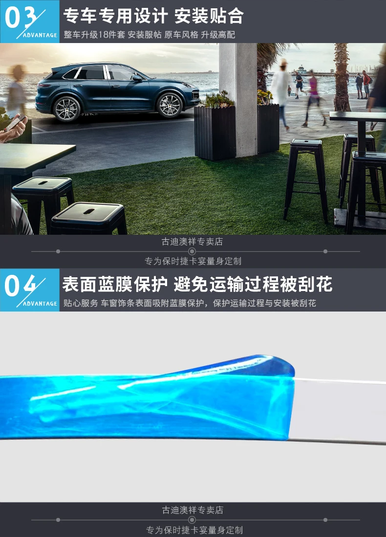 Car window Chromium Styling For Porsche new Cayenne Pa- MACAN stainless steel window trim modified
