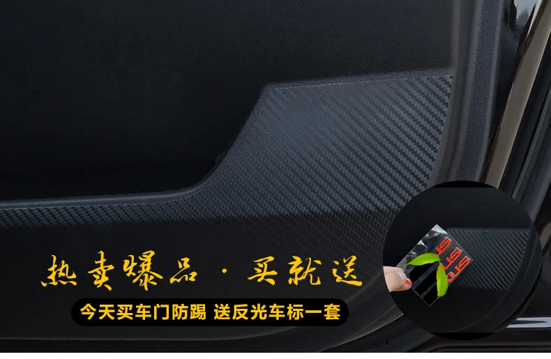 Подходит для Lexus ES200 ES250 ES300H NX200300RX300 450h углеродное волокно двери автомобиля боковой анти-удар защитная пленка автомобиля Наклейка St