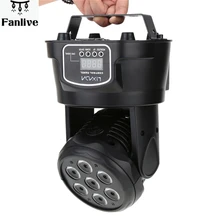 Светодиодный светильник сценических эффектов со сменой цвета rgbw свет 70 Вт движущийся головной Луч вечерние свет DMX-512 светодиодный Dj Рождественский звук активный DMX диско свет