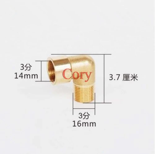 3l8 1 шт. 1/" 1/4" 3/" 1/2" 3/" 1" Резьба для мужчин и женщин 90 градусов с латунным патрубком Соединительный соединитель для водяного топлива медь - Цвет: 3l8