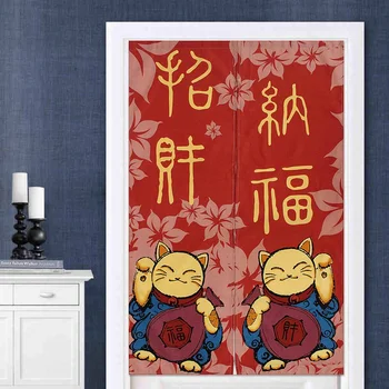 

Japanese Style Decorative Door Curtain Fabric Cloth Home Screens Partition Bathroom Sushi Kitchen Restaurant Curtains Decoration