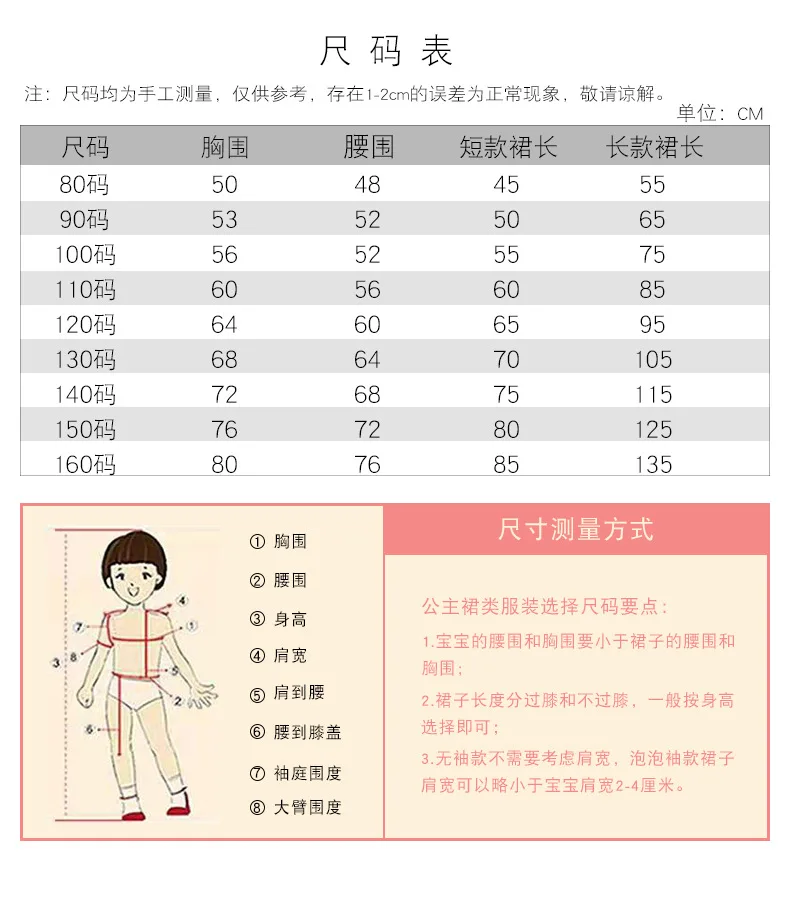 Детское платье для девочек, сценический костюм для выступлений, модных торжественное платье модельное платье принцессы в западном стиле Стиль белые длинные платья, украшенные цветами, для мальчиков/Flo