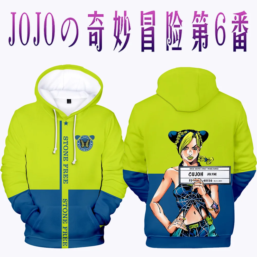 

JoJo Bizarre Adventure Hoodie Japanese Anime Men/women Funny Sweatshirt Harajuku Cartoon Hip Hop Vintage harajuku hooded