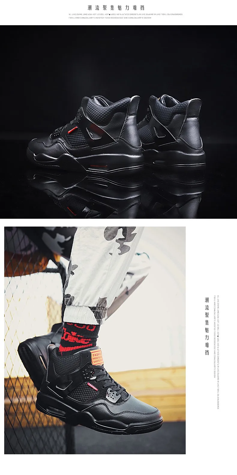 Ман свет Jordan Баскетбольная обувь Basket Homme; спортивная обувь zapatillas hombre Спортивная мужская обувь гимнастические ботильоны Кроссовки