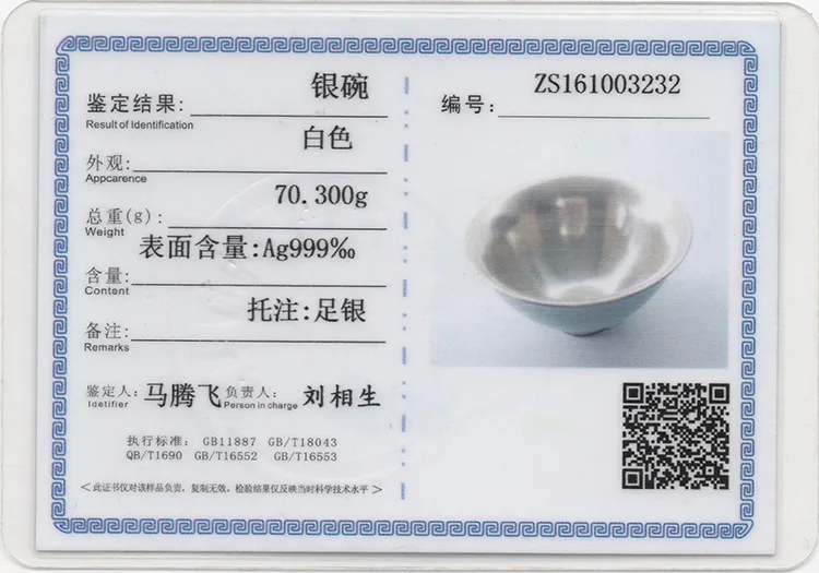 Fine Silver shou gong yin Cup Tureen Pot a Pot of Two Cup Ceramic Travel Kung Fu Tea Set