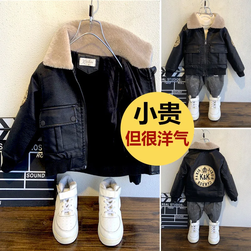 

BOY'S Leather Jacket Fall And Winter Clothes 2019 New Style Medium-small Children plus Velvet Jacket Baby Western Style Coat Kor