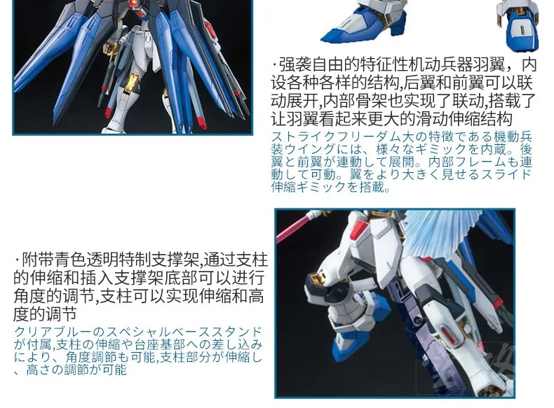 Роскошная модель MG 1/100 Strike assase Gundam японская версия с не