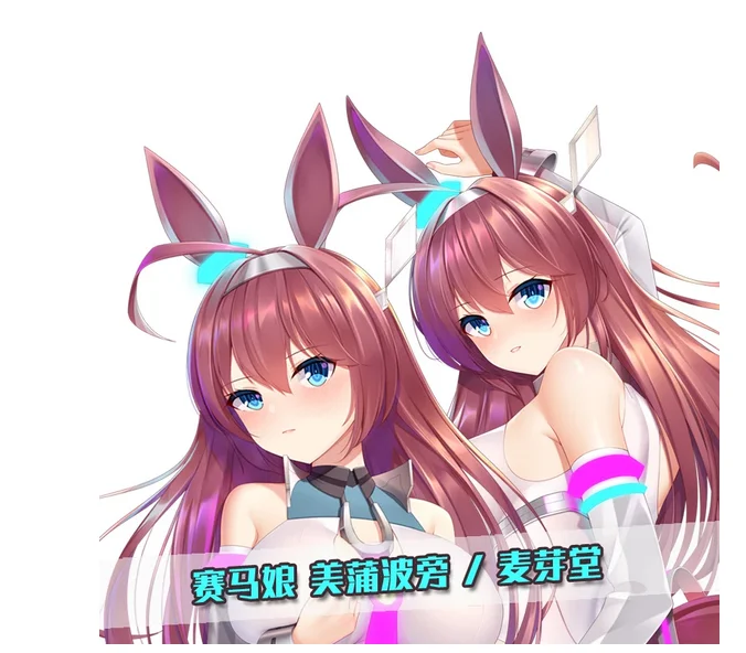 アニメうますめ 枕カバー かわいいダービーミホノバーボン抱き枕 抱き枕カバー オタク枕カバー クリスマスプレゼント Mytおもちゃ Aliexpress