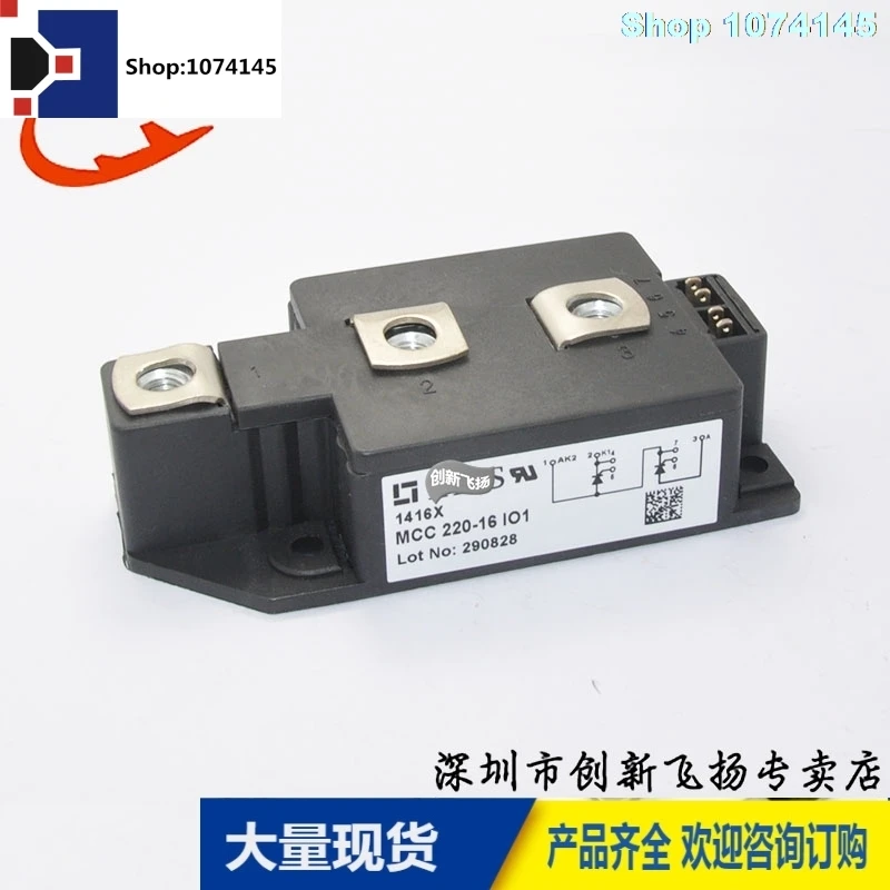 MCC220-14IO1/16IO1/18IO1/