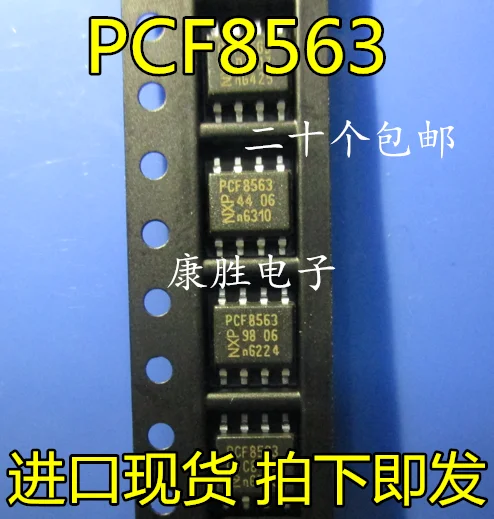 5 шт./PCF8563T 8563T PCF8563 лапками углублением SOP-8