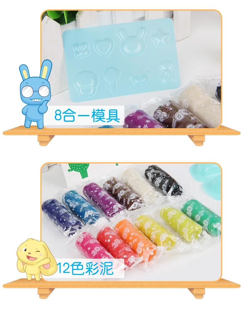 Children Mould Ice Cream Set Plasticene Tool Effective Machine Toy Space Colored Clay Plastic Mud