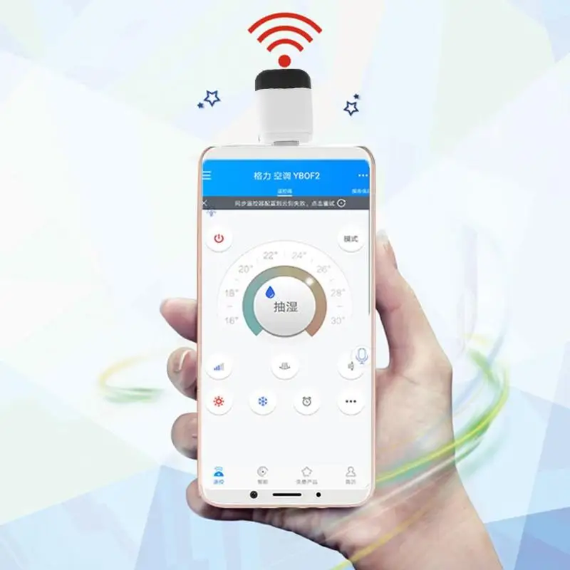 Микро-usb type-C Интерфейс Smart App управление мобильным телефоном дистанционное управление