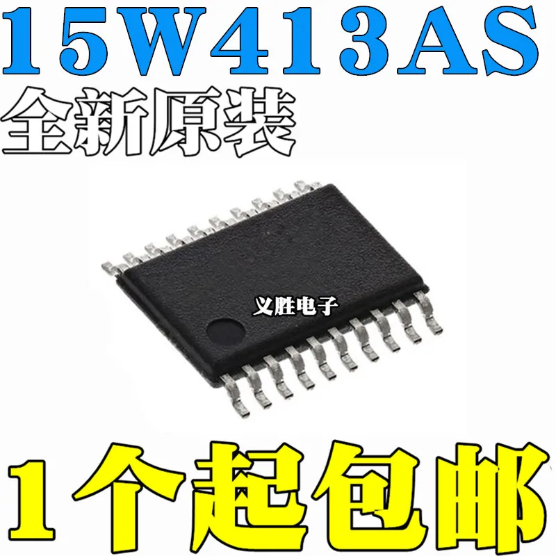 5 шт./лот IAP15W413AS-35I-TSSOP20High качества/