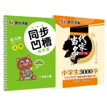 Ink Genuine Handed down Original Rubbings 3 Dong Beauty Epitaph Regular Script Original Rubbings Brush Copybook Figure Book Spec
