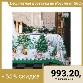 

Tablecloth "Ethel: New Year Forest", 110 × 148 cm, 100% cotton, twill, 190 g / m² 3629005