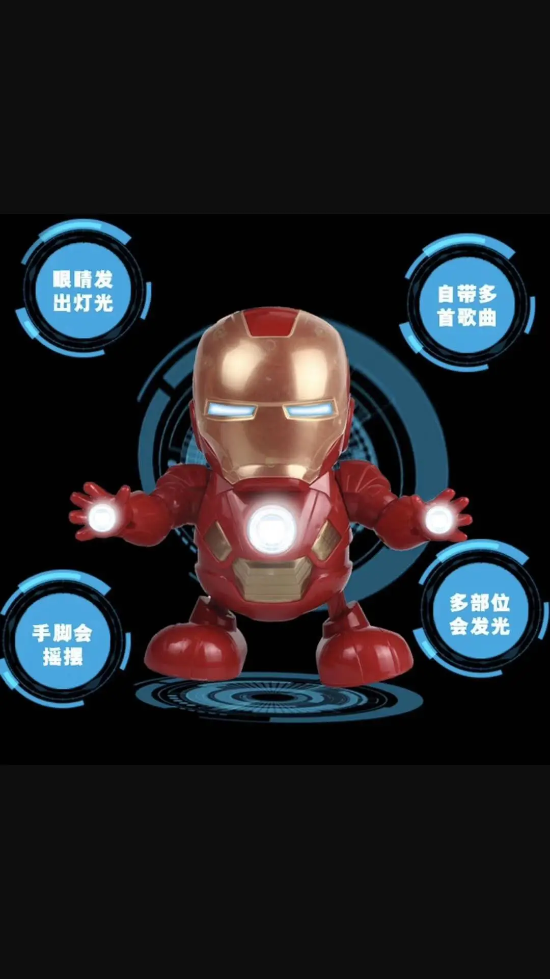 Douyin Стиль Знаменитостей Электрический мультфильм скутер танцы робот дети трюк музыка огни