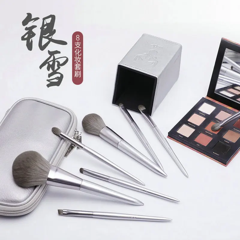 

8pcs Silver Snow Makeup Brush Set Full Set Beginner Loose Powder Eye Shadow Brush Beauty Tool Portable Gift Box
