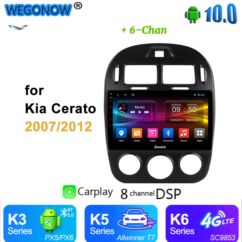 Ownice Octa Core android 10 Car dvd Navi carplay GPS DSP 360 Panorama Optical 4G RAM 64G ROM LTE For kia cerato 2007 -2012 | Автомобили и