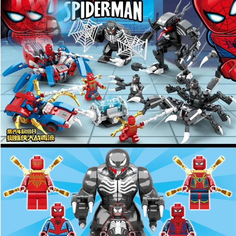 

Marvel Spiderman Spider Man: Far From Home Movie Ham Gwen Spider Avengers Endgame Building Blocks Toys Children