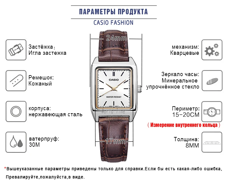 Casio Watch Часы женские роскошные брендовые аналоговые Кожаные квадратные циферблат женские наручные часы женские кварцевые наручные часы Mulher LTP-V007