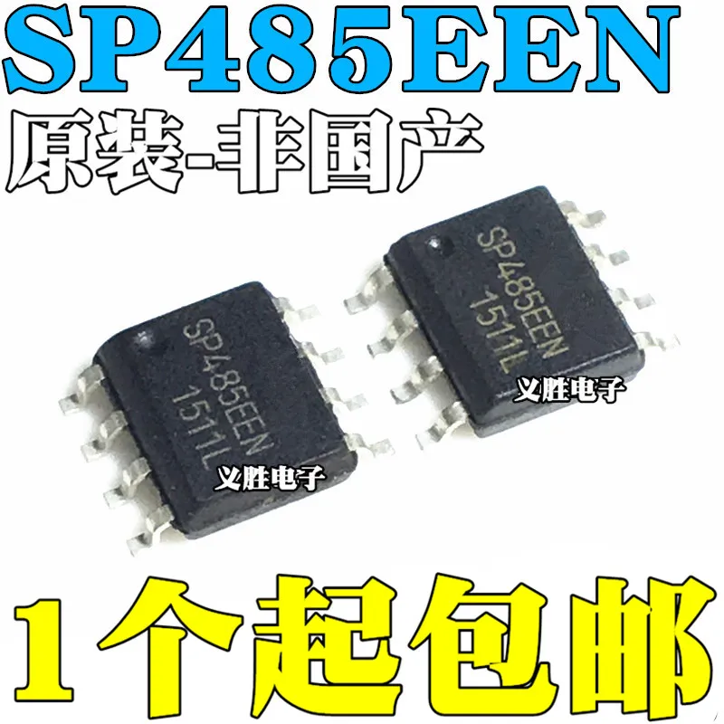 5 шт./абсолютно новый импортный SP485 SP485EEN SP485EEN-L transceiver RS-485 SOP-8 | Электронные