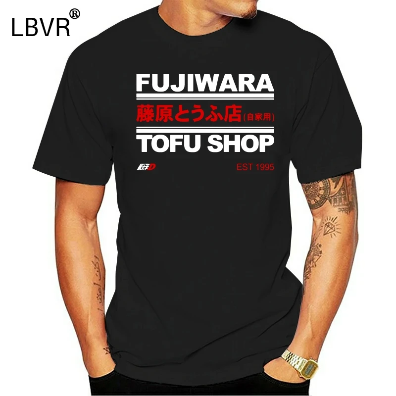 Fujiwara тофу магазин начальника d футболка мужская создавать 100% хлопок круглый