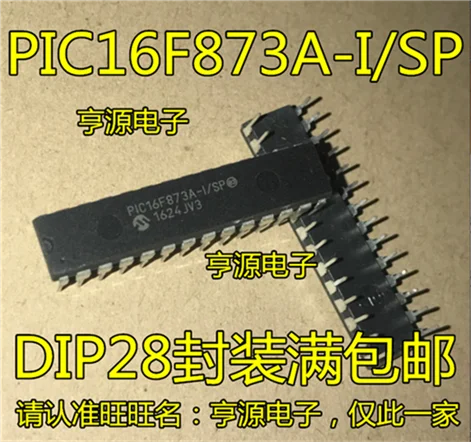 5cps PIC16F873A-I/SP PIC16F873A DIP