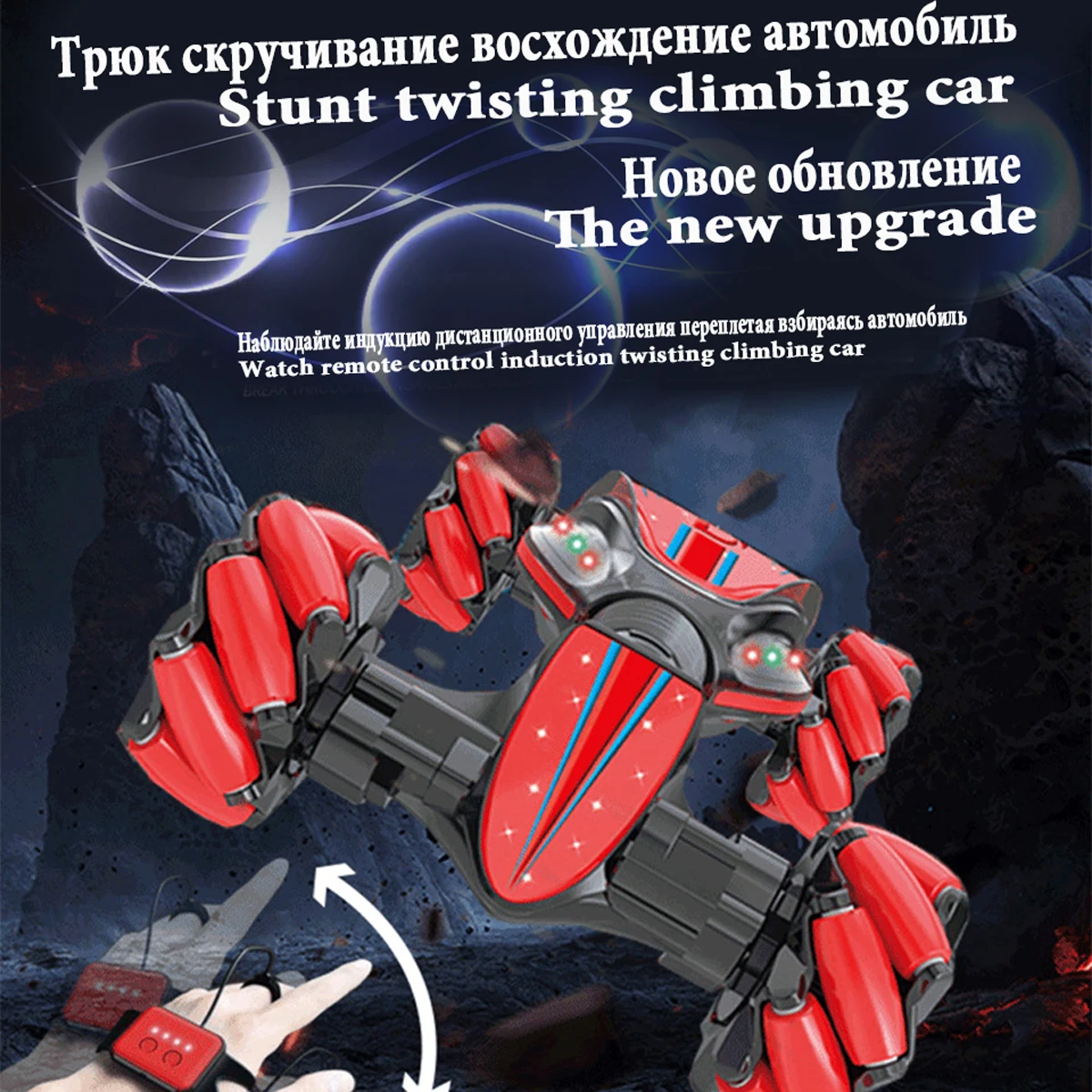 RC автомобиль 2 4G грузовик пульт дистанционного управления игрушки управление