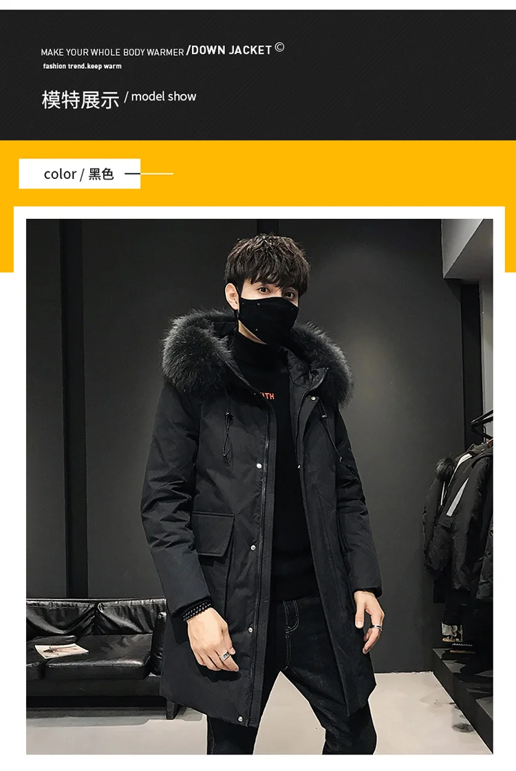 Winter Trend Handsome Mid-length down Jacket Men over-the-Knee Large Fur Collar Youth Students Thick Winter Coat Fashion