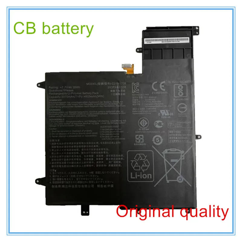 

Original quality C21N1706 Battery for UX370UA UX370F 0B200-02420200 UX370UA-C4160T