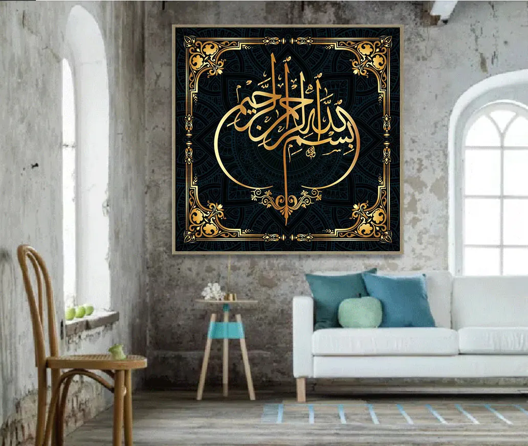

Islamic Muslim Religion Picture Canvas Painting Decor Painting Oil Painting Wall Picture Poster Modern Wall Art Picture Home