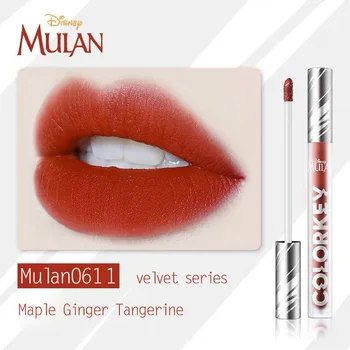 MULAN 0611