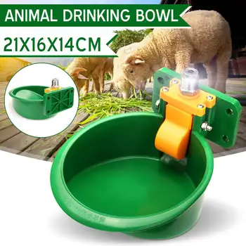 

Drinker Bowl Livestock Sheep Goat Copper Value Quality Water Fountain Cattle Sheep Dog Feeding Equipment Farm Animals