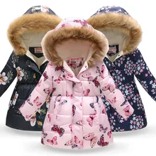 Children's Winter Jacket Clothing New Baby Girl Warm Cotton Down Jacket Tri-color Hooded Girl Clothes