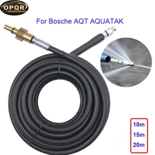 OPRQ10m15m 20 м очищающий шланг высокого давления канализационный сливной водопроводный очищающий шланг для Skil 0760/Black& decker/Makita