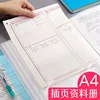 A3/A4 binder folder transparent information book pp plastic collection book test paper score clip file collection bag ► Photo 2/5