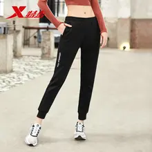 Xtep черные женские спортивные штаны, удобные эластичные женские штаны для улицы, повседневные серые штаны для бега 881328639271