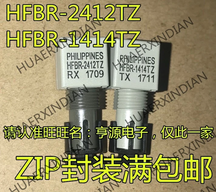 5 шт. HFBR-2412TZ HFBR-2412 HFBR-1414TZ HFBR-1414 в