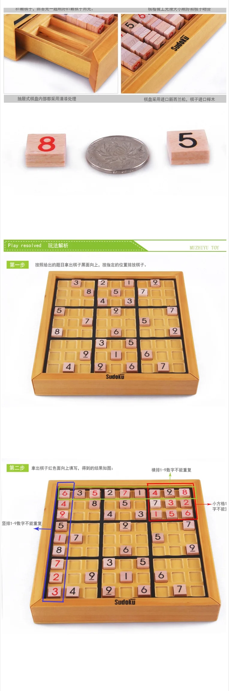 Деревянная коробка Sudoku китайские чекы Sudoku для взрослых студентов обучающая игрушка логическое мышление настольная игра