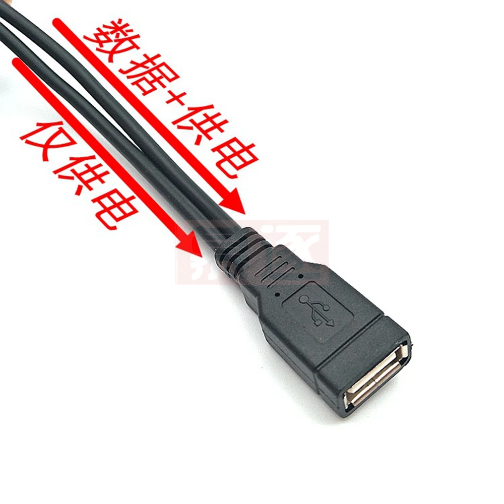 Dual USB male to female male to female transfer data line with auxiliary power supply amplifier USB2.0 extension line