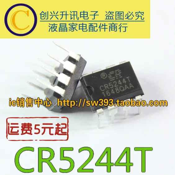 5 шт./CR5244T DIP-8