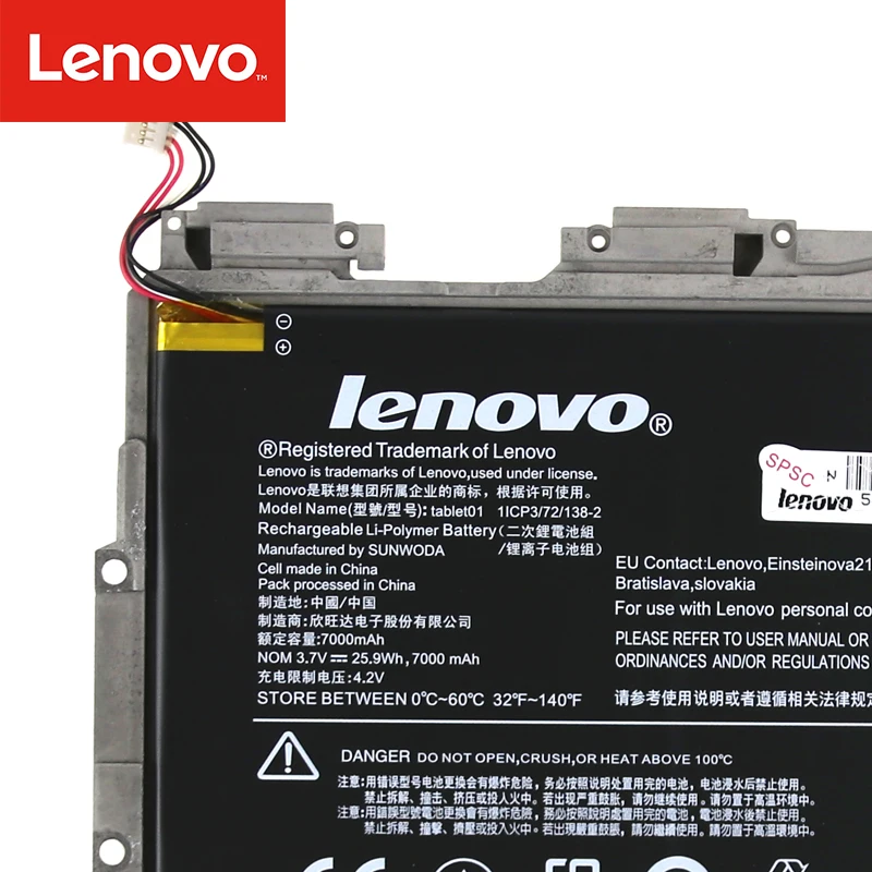 Аккумулятор для ноутбука lenovo MIIX300 серии планшет 1ICP3/72/138-2 tablet01 3,7 V 25.9Wh 7000 мА/ч, Miix 300