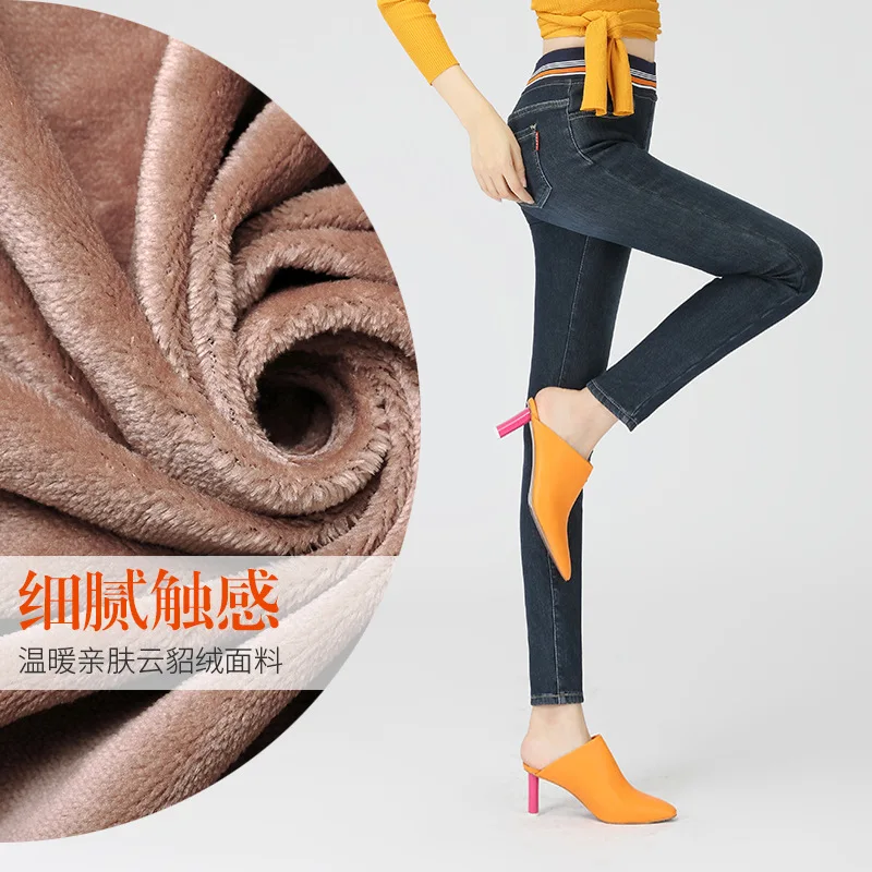 Осень-зима, Корейская свободная талия, большой размер, плюс бархат, плюс толстые джинсы, женские, высокая талия, теплые, обтягивающие, Стрейчевые брюки