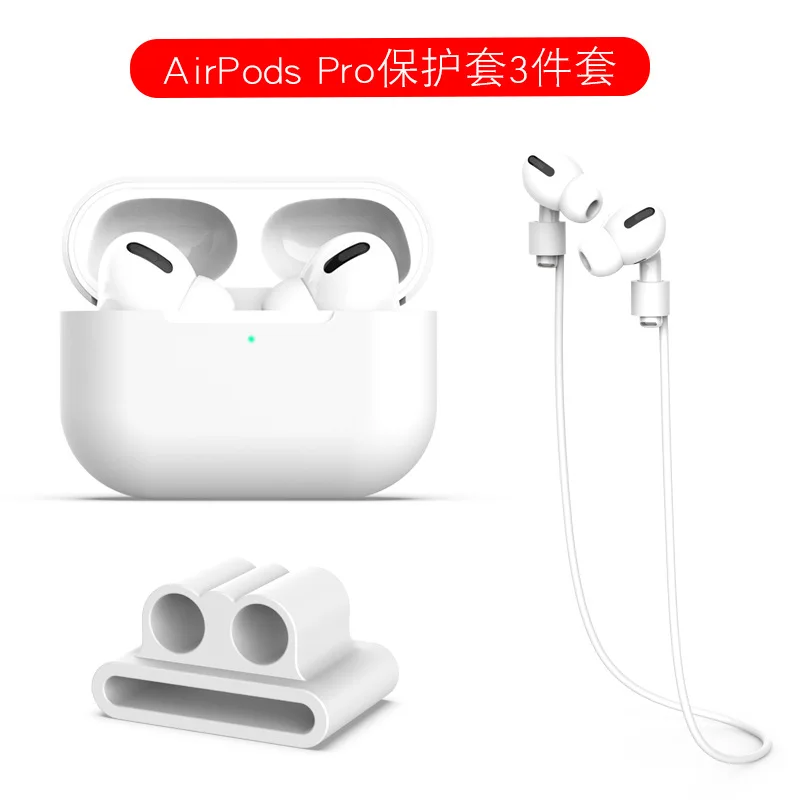 Чехол Airpods Pro для airpods 3 поколения Чехол Apple Беспроводная bluetooth-гарнитура комплект из 3 предметов
