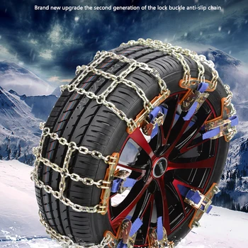 

Universal Professional 3 Chains Balance Design Chain Anti-skid Steel Car Snow Chains for Ice Snow Mud Road Safe for Driving