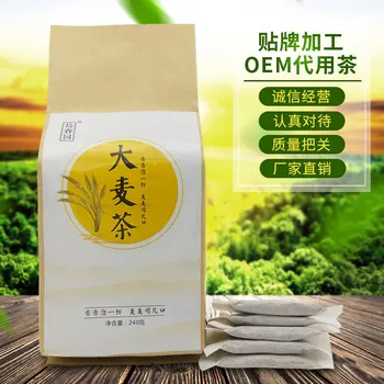 

Manufacturer Baking Barley Tea Gift Box Bag Flower and Flower Health Tea Wholesale Combination Tea OEM Generation Processing OEM
