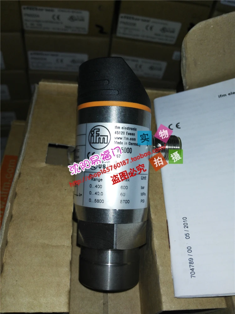 Yifumen PN5004, PN5006 абсолютно, фотографии на месте, гарантия один год