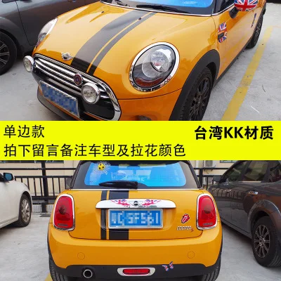 1 комплект MINI Cooper S R55 R56 R57 R58 R59 R60 R61 F54 F56 F57 F60 комплект кузова декоративные Стикеры для автомобилей Красочные модификации