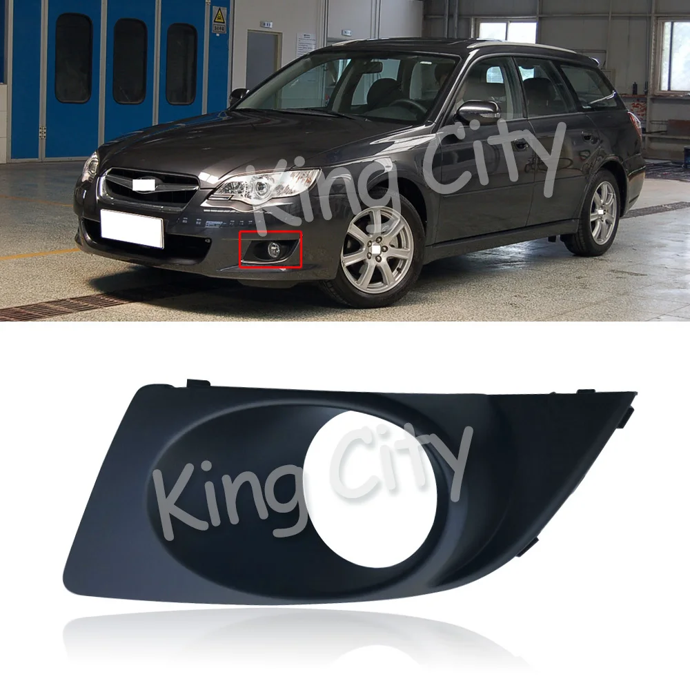 CAPQX для Subaru Legacy 2007-2009 передний бампер противотуманный светильник рамка противотуманная фара крышка