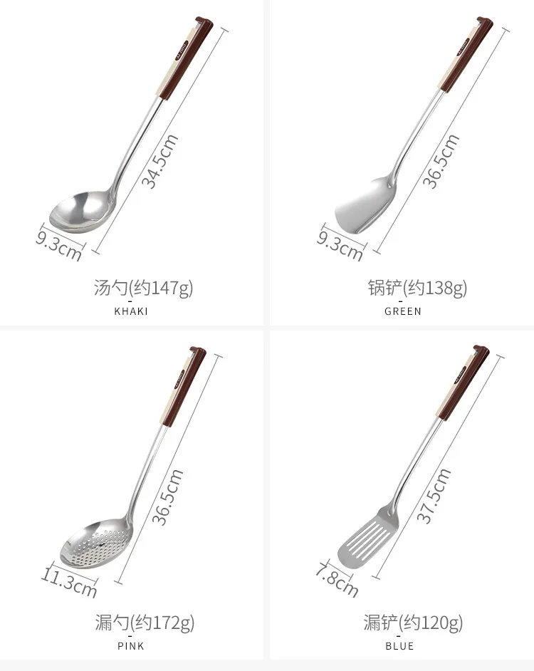 Ladel набор из нержавеющей стали, лопатка, ложка, бытовая, термостойкая, толстая, изолированная, кухонная лопатка, кухонная утварь, утечка, Spo